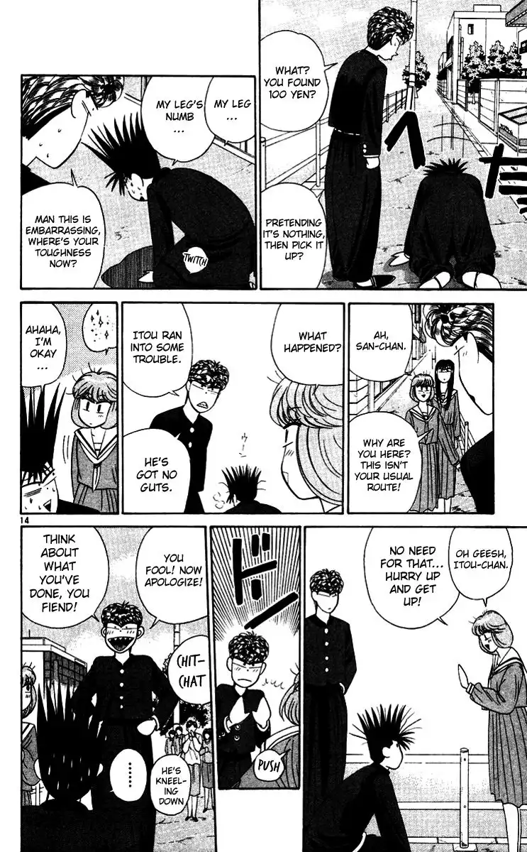 Kyou Kara Ore Wa!! Chapter 277 14